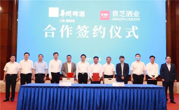 強(qiáng)強(qiáng)攜手 共開新局丨華潤酒業(yè)與景芝酒業(yè)簽署合作協(xié)議